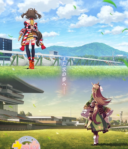 انمي Uma Musume Pretty Derby الموسم الثالث الحلقة 1 مترجمة