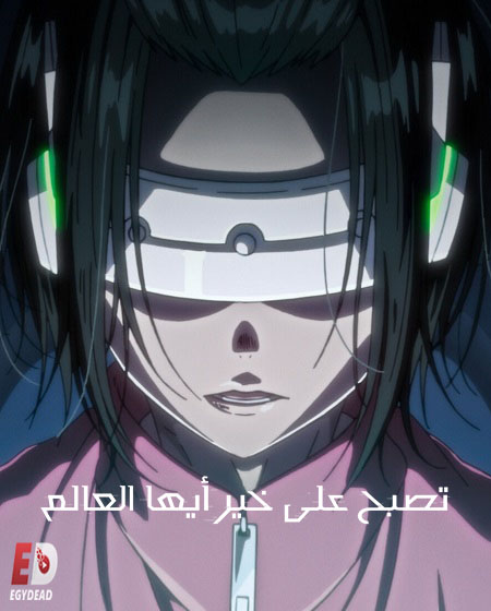 انمي Good Night World الحلقة 3 مترجمة