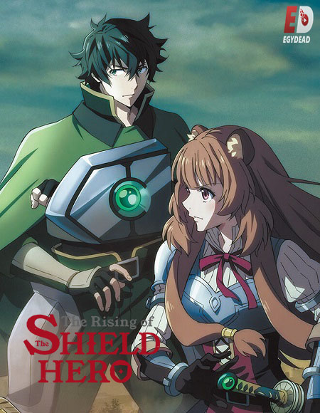 انمي Shield Hero الموسم الثالث الحلقة 2 مترجمة