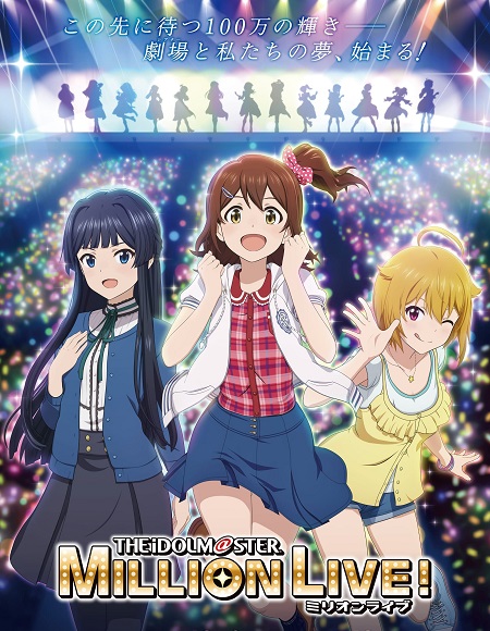 انمي The Idolmaster Million Live الحلقة 2 مترجمة