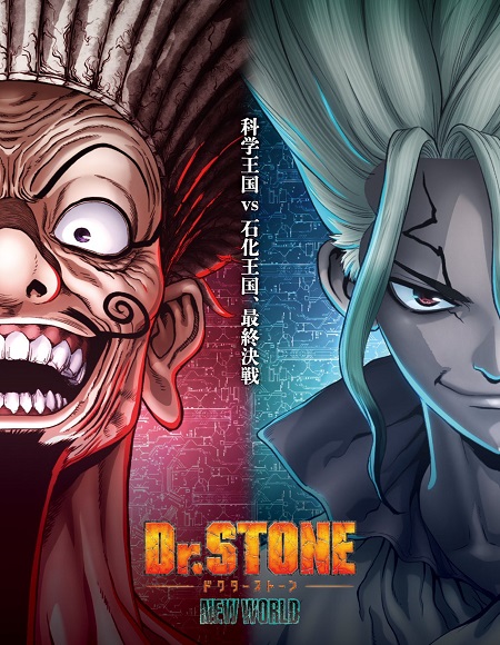 انمي Dr. Stone الموسم الثالث الحلقة 13 مترجمة