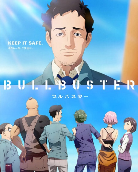 انمي Bullbuster الحلقة 5 مترجمة