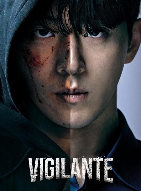 مسلسل الحارس Vigilante الحلقة 2 مترجمة