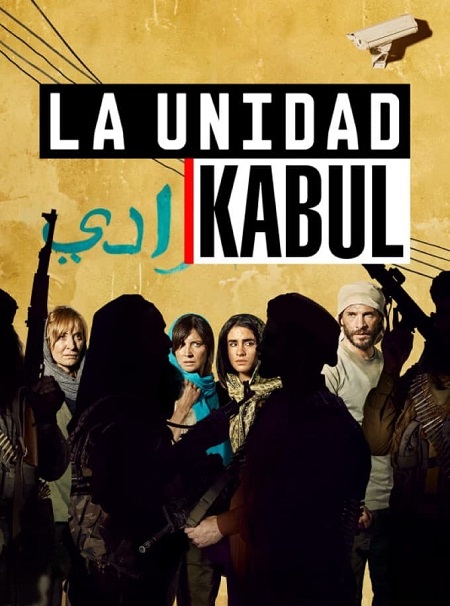 مسلسل La Unidad الموسم الثالث الحلقة 2 مترجمة