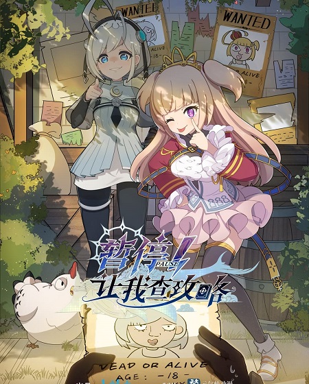 انمي Kouryaku Wanted Isekai Sukuimasu الحلقة 6 مترجمة