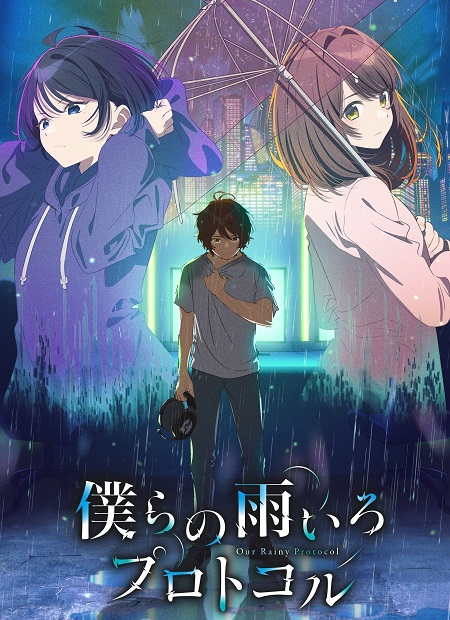 انمي Protocol Rain الحلقة 6 مترجمة