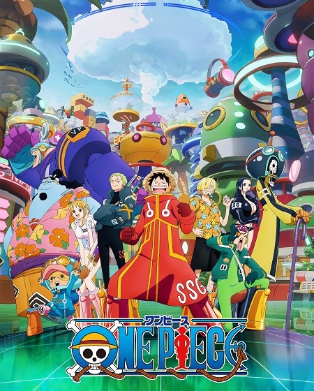 انمي One Piece الحلقة 1086 مترجمة