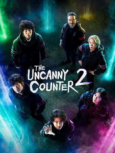 البائع الخارق The Uncanny Counter الموسم الثاني الحلقة 2 مترجمة