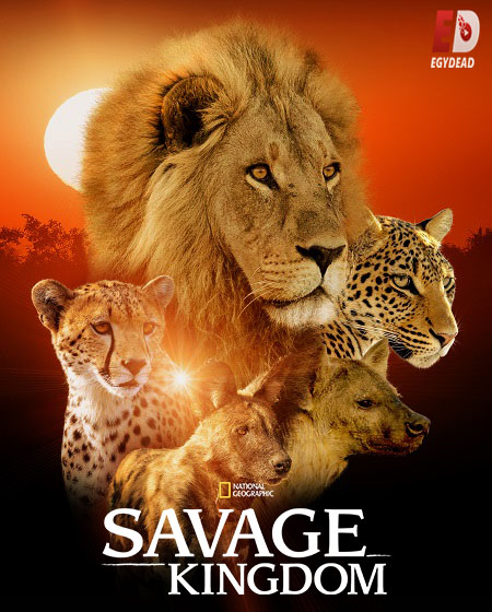 مسلسل Savage Kingdom الموسم الخامس الحلقة 1 مترجمة