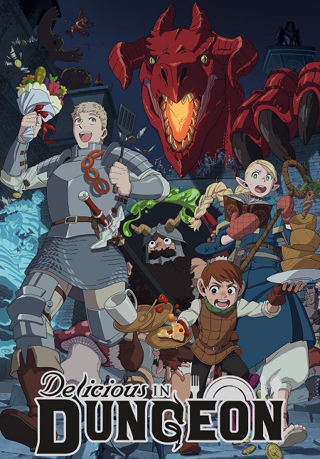 انمي Dungeon Meshi الحلقة 1 مترجمة