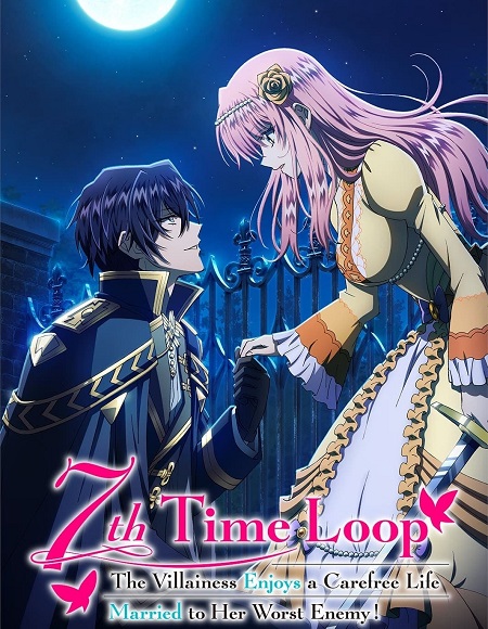 انمي 7th Time Loop الحلقة 1 مترجمة