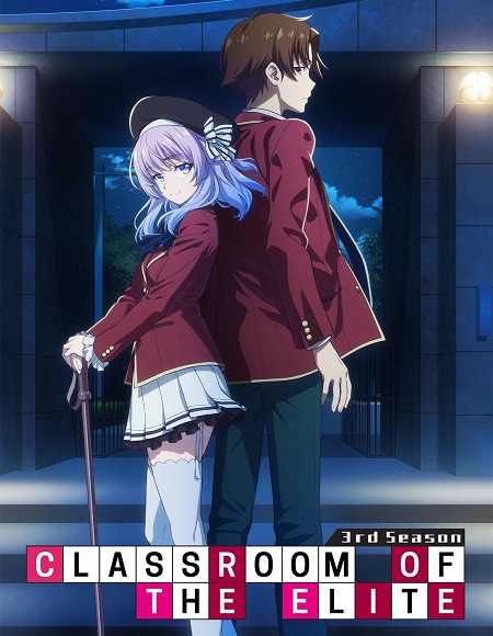 انمي Classroom of the Elite الموسم الثالث الحلقة 2 مترجمة