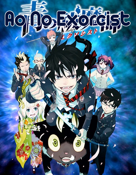 انمي Ao no Exorcist الموسم الاول الحلقة 1 مترجمة