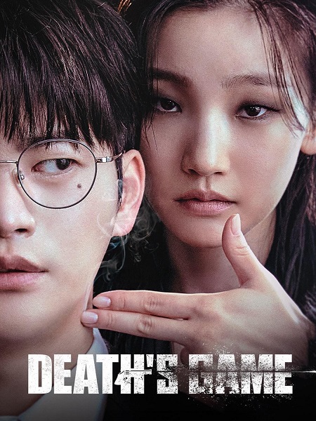 مسلسل لعبة الموت Death’s Game الحلقة 2 مترجمة