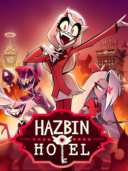 مسلسل Hazbin Hotel الموسم الاول الحلقة 4 مترجمة