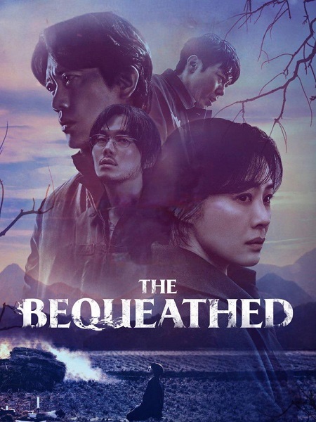 وريثة رفات الاسلاف The Bequeathed الحلقة 2 مترجمة