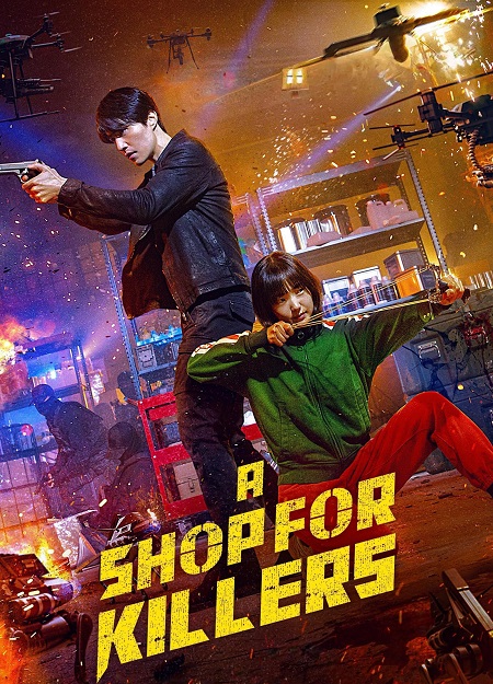 مسلسل متجر للقتلة A Shop for Killers الحلقة 4 مترجمة