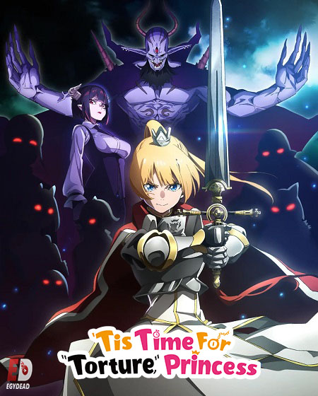 انمي Tis Time for Torture Princess الحلقة 1 مترجمة