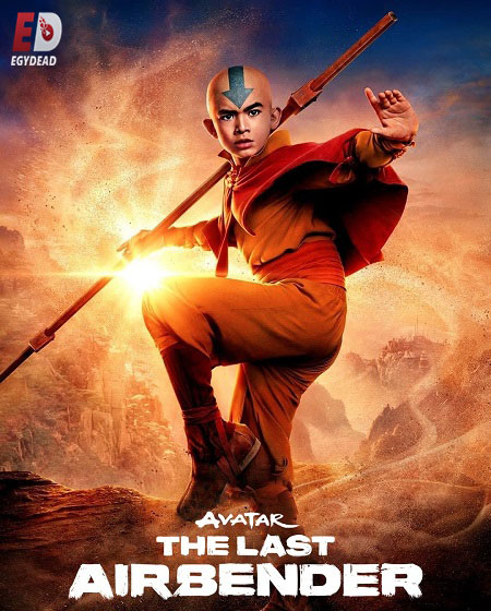 مسلسل Avatar The Last Airbender الموسم الاول الحلقة 8 مترجمة