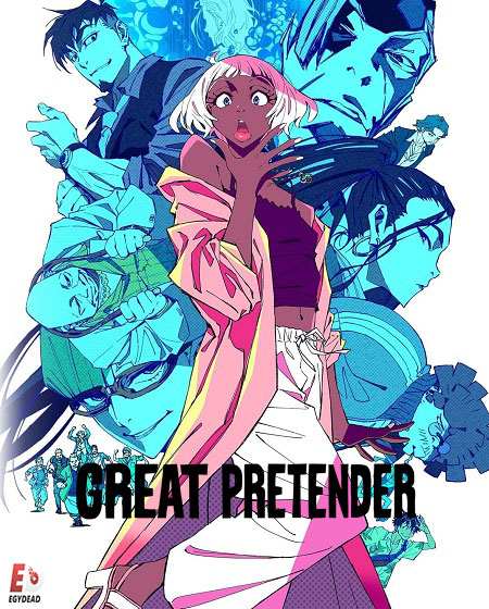 انمي Great Pretender الموسم الثاني الحلقة 2 مترجمة