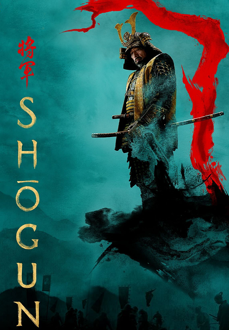 مسلسل Shogun الحلقة 3 مترجمة