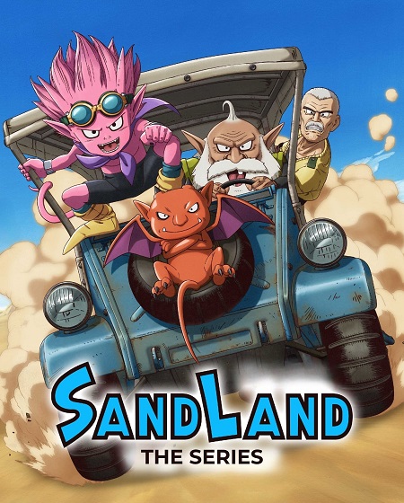 انمي Sand Land الحلقة 1 مترجمة