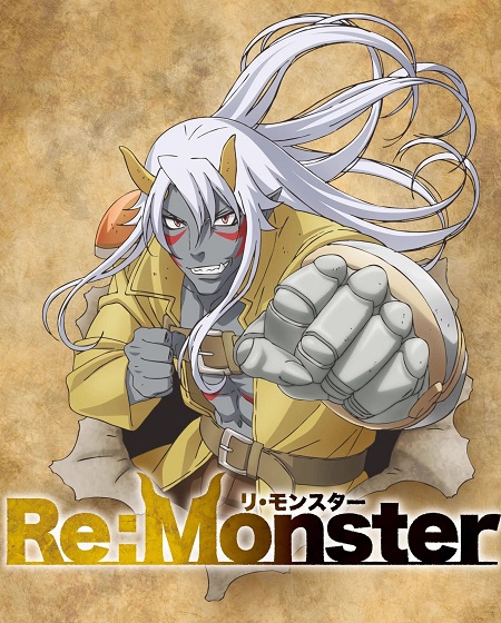 انمي Re Monster الحلقة 1 مترجمة