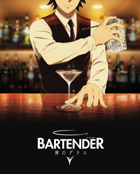 انمي Bartender Kami no Glass الحلقة 1 مترجمة