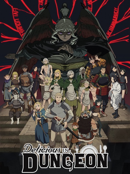 انمي Dungeon Meshi الحلقة 14 مترجمة