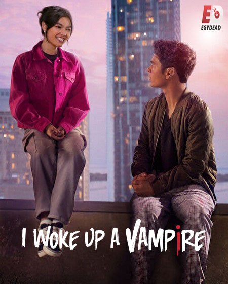 مسلسل I Woke Up a Vampire الموسم الثاني الحلقة 2 مترجمة