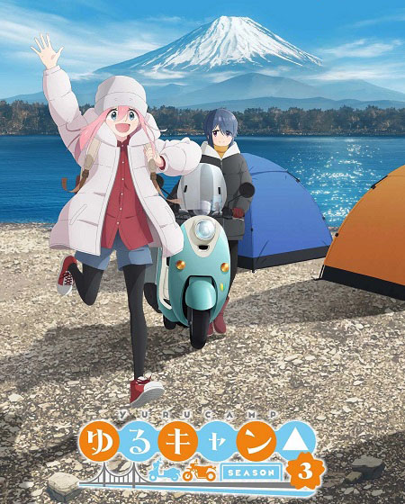 انمي Yuru Camp الموسم الثالث الحلقة 2 مترجمة