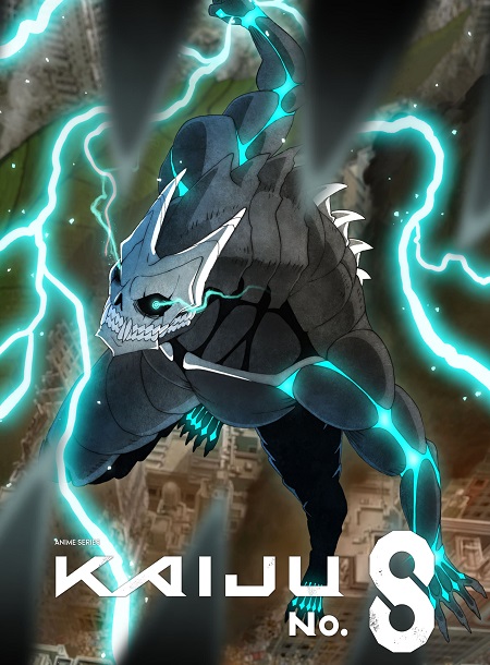 انمي Kaiju No 8 الحلقة 1 مترجمة