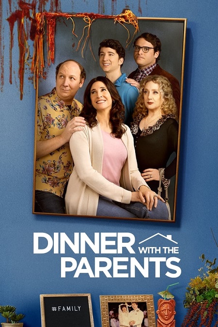 مسلسل Dinner with the Parents الموسم الاول الحلقة 2 مترجمة