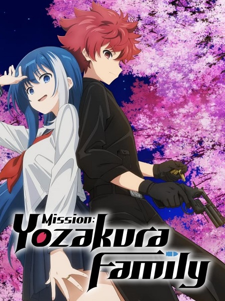 انمي Yozakura-san Chi no Daisakusen الحلقة 1 مترجمة