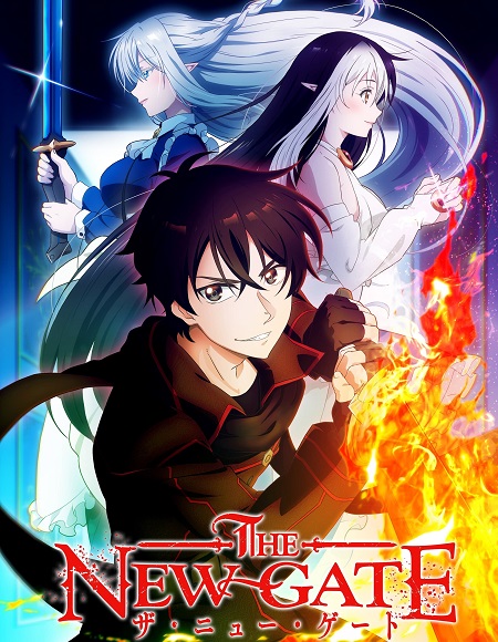 انمي The New Gate الحلقة 3 مترجمة