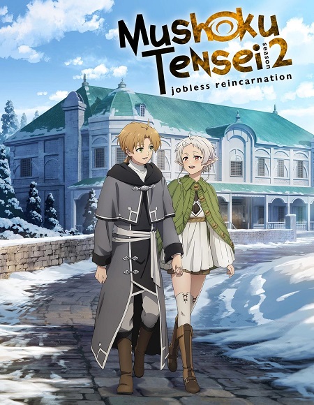 انمي Mushoku Tensei الموسم الثاني الحلقة 16 مترجمة