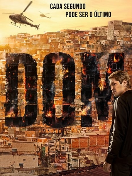 مسلسل Dom الموسم الثالث الحلقة 1 مترجمة