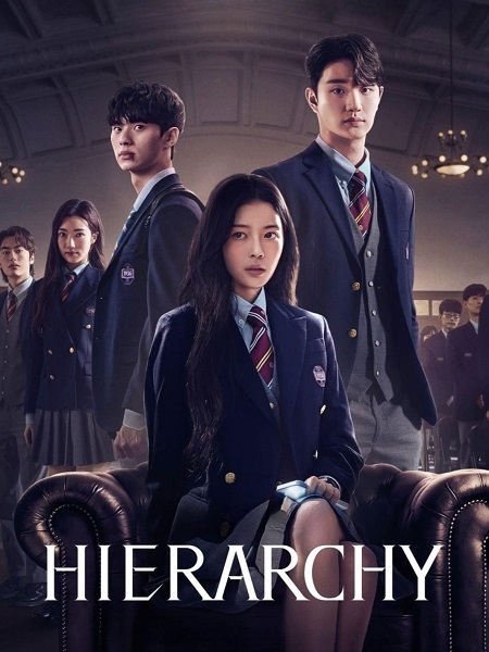 مسلسل هرمية Hierarchy الحلقة 2 مترجمة