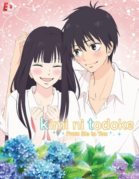 انمي Kimi ni Todoke الموسم الاول الحلقة 1 مترجمة