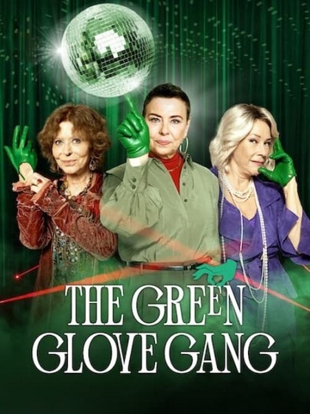 مسلسل The Green Glove Gang الموسم الثاني الحلقة 1 مترجمة