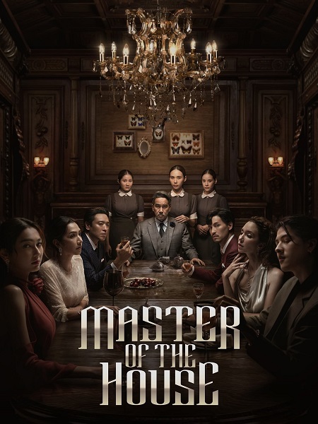 مسلسل سيد المنزل Master of the House الحلقة 2 مترجمة