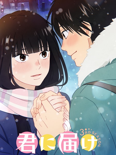 انمي Kimi ni Todoke الموسم الثالث الحلقة 2 مترجمة