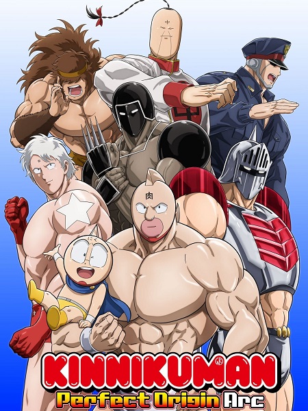 انمي Kinnikuman Kanpeki Chоujin Shiso-hen الحلقة 6 مترجمة