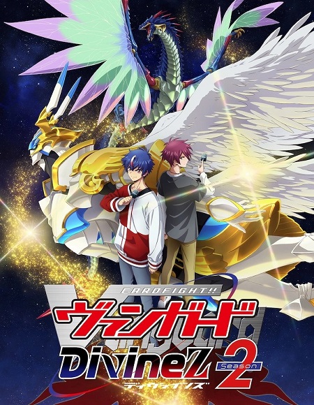 انمي Cardfight Vanguard Divinez الموسم الثاني الحلقة 3 مترجمة