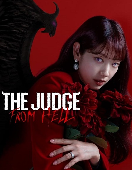 مسلسل قاضية من الجحيم The Judge from Hell الحلقة 2 مترجمة