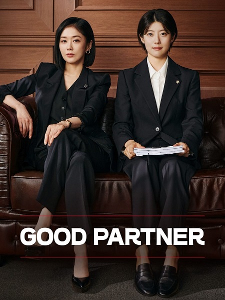 مسلسل شريك جيد Good Partner الحلقة 2 مترجمة