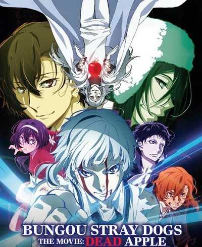 مشاهدة فيلم Bungou Stray Dogs Dead Apple 2018 مترجم