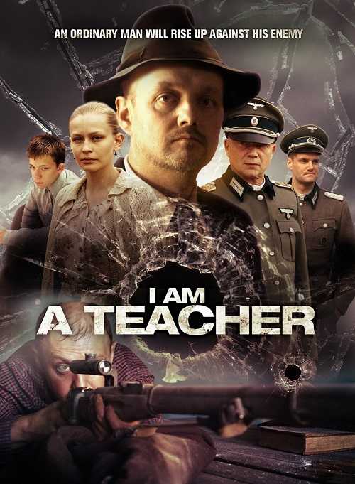 فيلم I Am a Teacher 2016 مترجم