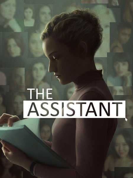 فيلم The Assistant 2019 مترجم