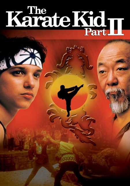 فيلم The Karate Kid 2 1986 مترجم